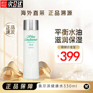 奧爾濱（Albion）日本健康水爽膚精萃液保濕水澳爾濱爽膚水 新款爽膚健康水330ml