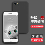 奶小鴨 適用蘋果手機殼iphone保護套男女款防摔液態(tài)硅膠全包軟殼 蘋果SE2/7/8手機殼【優(yōu)雅黑】+全屏鉆石膜
