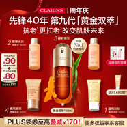 嬌韻詩黃金雙萃精華50ml抗皺維穩(wěn)緊致淡紋熬夜護膚品禮物送女友