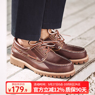 馬登男鞋帆船鞋復(fù)古低幫工裝鞋潮英倫風(fēng)百搭休閑皮鞋 紅棕色  馬登工裝 40