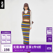 MLMR MY LIFE MY RULES新款秋裝一整套多巴胺穿搭裝針織條紋長裙半身裙M23307001 油綠色 XS （165)