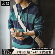 馬登工裝 復(fù)古撞色條紋連帽針織衫男春季休閑百搭套頭衛(wèi)衣學(xué)院風(fēng)毛衣 藍(lán)綠條 2XL
