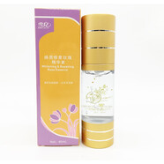 金芙蓉雪兒煥膚黃金搭檔123套裝亮麗嫩膚 精華素40ml
