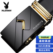 花花公子皮帶男真皮自動(dòng)扣腰帶時(shí)尚商務(wù)休閑中年青年牛皮褲帶 金色商務(wù)款 【真皮材質(zhì)】
