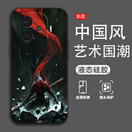 足卿 適用iqooz9手機殼z9turbo新款藝術(shù)國潮牌vivo鏡頭全包防摔外套z9x液態(tài)硅膠高級感創(chuàng  )意中國風(fēng)男士 經(jīng)典黑-斗戰勝佛【配全屏膜】 IQOOZ9TURBO