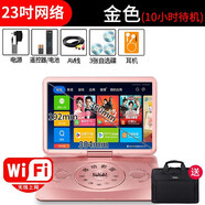 金正dvd播放機(jī)wifi無線同屏兒童影碟機(jī)家用小型vcd一體兒童學(xué)習(xí)機(jī)光碟播放器evd便攜讀碟機(jī)學(xué)生 23寸WiFi超清版 官方標(biāo)配
