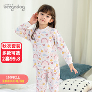 小狗比格兒童睡衣嬰兒秋衣秋褲純棉男女寶寶內衣套裝秋冬季衣服 1421彩虹款 100 cm建議2-3歲