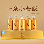 茅臺（MOUTAI）茅臺集團 臺源智酒小金瓶 飛天仙女圖 53度 醬香型白酒 100ml*5瓶