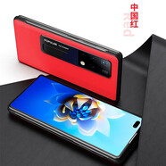 適用于華為mateX2折疊屏手機殼真皮新款mate x2典藏版支架保護皮套mX2全包防摔超薄男女后殼 進(jìn)口牛皮 后殼【中國紅】 適用于【華為matex2/x2典藏版】