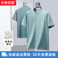 大依優(yōu)型大碼男裝夏季短袖t恤桑蠶絲寬松休閑V領(lǐng)速干體恤透氣 豆綠 XL106cm