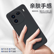 菲科斯 適用vivo iQOO 12手機(jī)殼磨砂殼iqoo12pro保護(hù)套全包防摔殼硅膠軟殼 iqoo12黑色防摔（單殼）