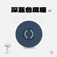 PopSockets 【底座补充装】泡泡骚手机支架二代气囊支架底座补充装 深蓝色备用底座