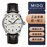 美度（MIDO）【二手99新】二手美度男表 美度舵手系列男士機械腕表男表 運動(dòng)款潛水 休閑自動(dòng)機械男表夜光 M005.430.16.031.80白盤(pán)皮帶