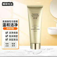 春夏（SPRING&SUMMER）春夏多肽氨基酸潔面霜120g溫和清潔凈澈清透不緊繃洗面奶潔面乳 120g