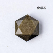 天然水晶原石六芒星裸石原石打磨多面體靈擺DIY吊墜裝飾配件掛件 金曜石 約3厘米（無孔）