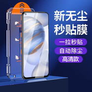 閃魔適用oppoA53鋼化膜全屏A32手機貼膜帶神器A74保護膜無塵倉 超清2套一拉除塵-神器秒貼膜-全 oppoA53