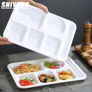 十詠商用密胺六格餐盤 14英寸仿瓷分格食堂飯盤特厚打菜快餐盒SY-5005