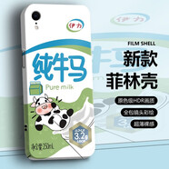 紀普（JENPOONR） 蘋(píng)果xsmax手機殼iPhoneX r全包防摔菲林殼簡(jiǎn)約高級感男女新款個(gè)性惡搞創(chuàng  )意麥樂(lè )雞保護套 【FL087純牛馬】創(chuàng  )意搞怪菲林殼 蘋(píng)果XR