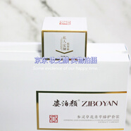 姿泊顏?zhàn)瞬搭亝㈧`草花青萃煥活修護(hù)五合一五件套裝 私人定制滋養(yǎng)霜30g（夜用）