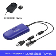 VONETS VAP11N-300家用中繼器無線網(wǎng)橋WiFi轉(zhuǎn)有線網(wǎng)口無線轉(zhuǎn)有線wifi信號橋接器網(wǎng)關轉(zhuǎn)換器 VAP11G-300標配+DC電源適配器12V1A