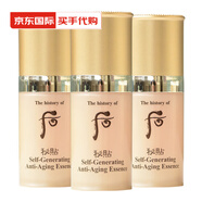 后（WHOO）后【3瓶小樣】 秘貼精華液8ml密貼自生三合一k皺緊致情人520母親節(jié)禮物 3支 【日期到25年11月］ 24ml