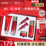 韓后（Hanhoo）紅石榴紅茶酵素套緊致淡紋抗皺護(hù)套生日禮物送老師畢業(yè)禮物搶先購 紅石榴鮮養(yǎng)煥采6件套