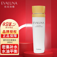 Coreana依花洛娜弦月賦活系列望月流光護(hù)膚品套裝 望月流光保濕水140ml