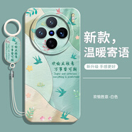 歆焰適用vivoX200手機殼X200S曲屏X200promini保護pro套u(yù)ltra全包防摔mini新款vox200s外殼por男vivo女 【歡愉勝意】送手環(huán)掛繩+保護膜 vivo X200