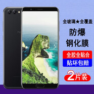 奧多金 適用榮耀鋼化膜honor全屏覆蓋防爆防摔全包防塵無(wú)白邊高清屏幕保護手機貼膜 榮耀V10(BKL-AL20)  全屏鋼化膜【2片裝】