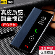 適用華為麥芒30手機(jī)殼原裝保護(hù)套20套翻蓋式智能皮套 藍(lán)色-翻蓋視窗皮套 麥芒30