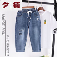 夕楠大碼胖妹妹夏季松緊腰高彈七分褲女韓版薄款寬松高腰休閑牛仔褲潮 2008#藍色 2XL (135-150斤)