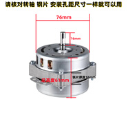適用美菱榮事達海爾格力TCL塔扇無(wú)葉風(fēng)扇空調扇電機馬達機頭銅線(xiàn)