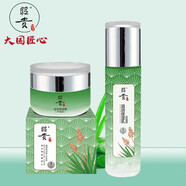 昭貴 滋潤保濕補水保濕針對干型肌膚乳液補水蘆薈 滋養(yǎng)保濕系列2件套（乳液+霜)