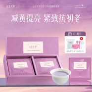 水木花草軟膜粉補水美白去黃氣提亮暗沉抗氧化美容院專用正品涂抹式泥面膜 1盒 7組 減黃提亮 改善肌膚暗沉