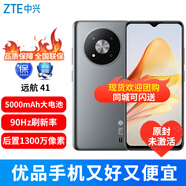 中興（ZTE）ZTE 遠航41 90Hz大屏 5000mAh大電池手機 全網(wǎng)通5G 遠航41 月影灰 4十64GB