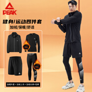 匹克健身服男秋冬季加絨保暖緊身衣速干訓(xùn)練打底高彈長袖長褲運(yùn)動(dòng)套裝 連帽外套上衣長褲短褲【四件套】 2XL【體重75-85kg】