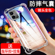 奧多金 vivo手機(jī)殼 硅膠全包氣囊防摔保護(hù)套透明軟殼 適用于VIVO Y系列手機(jī)套 Y10/Y32t