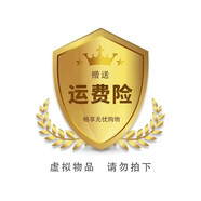 若清（ROQI）傳明酸精華液輕盈隔離霜保濕柔膚水遮瑕精華霜 贈運險2