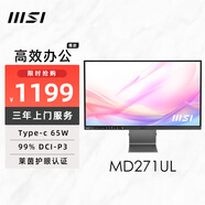 微星（MSI）27英寸 4K 65W Type-c 10Bit  99%DCIP3 萊茵低藍光認證不閃護眼屏 微邊框 家用辦公顯示器MD271UL