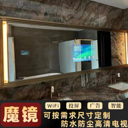 YAWATER防水定制魔鏡電視鏡面浴室高清廣告機洗手臺藍牙WiFi戶外室內(nèi)酒店魔鏡智能安卓觸摸顯示器高清顯示 浴室定制魔鏡(內(nèi)嵌43吋） 可觸摸