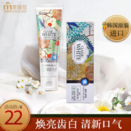 蕪瓊花牙膏護齦韓國進(jìn)口牙結石專(zhuān)用清新口氣含氟成人110g 【茶果清新】茶香亮白110g