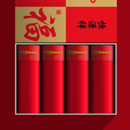 恒源祥鴻運(yùn)本命年內(nèi)褲男 純棉大紅色印花平角褲抗菌四角短褲結(jié)婚 【金玉滿堂】 4條 3XL (185/110)腰圍2.8-3.1尺