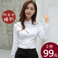 GOSERFONDO 長(zhǎng)袖襯衫女春夏防皺襯衣韓范修身顯瘦氣質(zhì)職業(yè)商務(wù)工裝面試襯衣 白色暗門襟 37 /L（100-110斤）