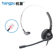 杭普Q18 電話(huà)耳機客服耳麥 話(huà)務(wù)員呼叫中心頭戴式防噪降噪座機固話(huà)會(huì )議辦公話(huà)務(wù)耳機 電腦手機電銷(xiāo)專(zhuān)用 水晶頭插頭-不帶調音閉音鍵