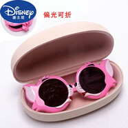 迪士尼（Disney）時(shí)尚兒童太陽(yáng)鏡防1紫外線(xiàn)寶寶墨鏡卡通可愛(ài)公主偏光太陽(yáng)眼鏡女童 拆疊款:粉色+盒 3-12歲左右
