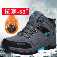 棉鞋男靴加絨大碼雪地靴秋冬季防風(fēng)保暖登山鞋潮流戶外運(yùn)動(dòng)徒步鞋透氣舒適新品 加絨灰色 42