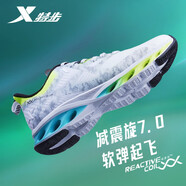 特步（XTEP）減震旋7.0跑鞋男鞋秋冬季網(wǎng)面跑步鞋子回彈緩震運動(dòng)鞋男款鞋子 白綠 42