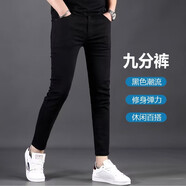 SHIDING九分牛仔褲男士修身25夏季薄韓版休閑小腳褲子男生彈力九分褲男褲 黑色【九分褲】 30 碼