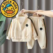 G·DUCK KIDS小黃鴨兒童春秋款套裝男童洋氣運動裝痞帥寶寶休閑兩件套2024新款 米色 100 (建議95厘米左右)