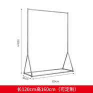 服裝店展示架不銹鋼落地式陳列側(cè)掛架掛衣架童裝店創(chuàng)意服裝中島架 不銹鋼本色120*40*160 官方標(biāo)配